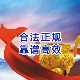 五通桥讨账公司
