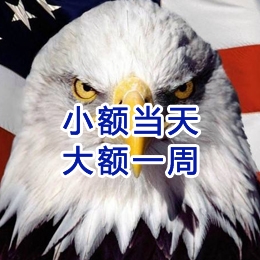 五通桥要账公司